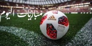 تتصدرها ريال مدريد ضد أتلتيكو مدريد.. مواعيد مباريات اليوم الثلاثاء