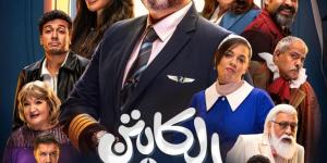 مسلسل الكابتن الحلقة 6.. أكرم حسني يحبط اللاعبين بالهتاف ضدهم