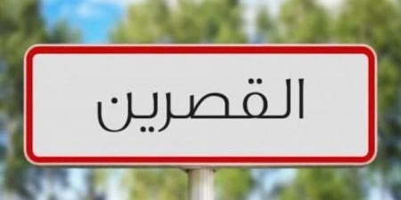 القصرين: تحرير 23 إنذارا كتابيا و8 محاضر عدلية متصلة بسلامة المنتجات الغذائية إثر 136 زيارة تفقّد منذ مطلع شهر رمضان