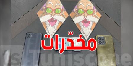 عاجل: تفكيك شبكة دولية خطيرة لترويج المخدرات في تونس