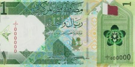 تعرف على سعر الريال القطرى اليوم بالبنوك المصرية