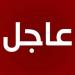 حماس: نجدد مطالبتنا للمجتمع الدولي وأحرار العالم لإجبار العدو على فتح المعابر وإدخال المساعدات الإغاثية والطبية وإنهاء معاناة شعبنا