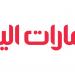 8.92 مليارات درهم «حق الامتياز» و«ضريبة الشركات» لـ «دو» و«إي آند» في 2024