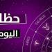 الأسد: ستكون حالتك المالية جيدة.. توقعات الأبراج وحظك اليوم الثلاثاء 11 مارس 2025