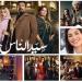 بعد مرور 10 أيام.. دراما رمضان في عيون المشاهدين