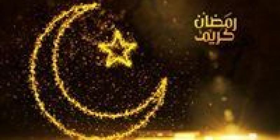 عدد ساعات الصيام في رمضان 2025.. أطول وأقصر الأيام