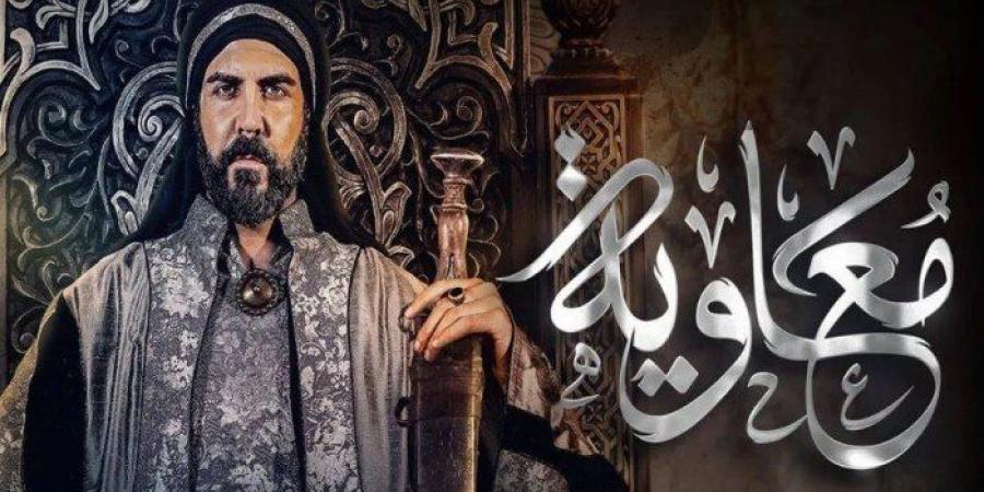 حظر مسلسل 'معاوية' في العراق.. والجدل مستمر