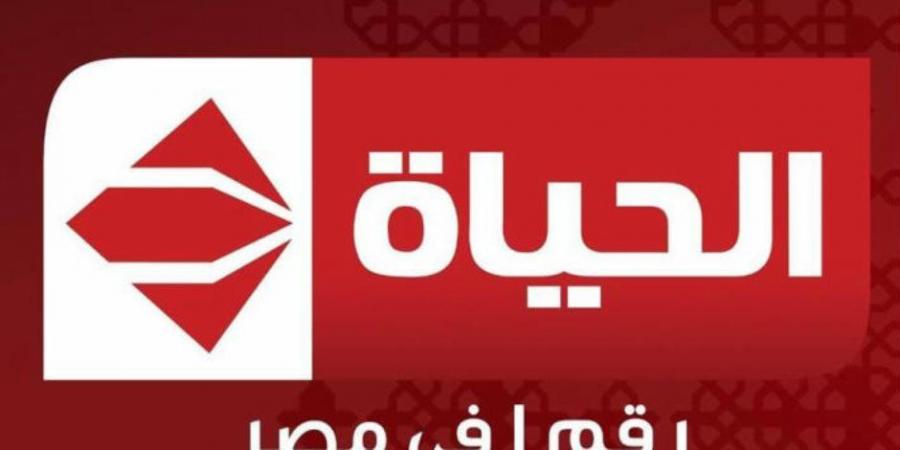 الحياة تريند رقم 1 على موقع «إكس» بعد إذاعتها الحلقة الثانية من برنامج «أجمل ناس»