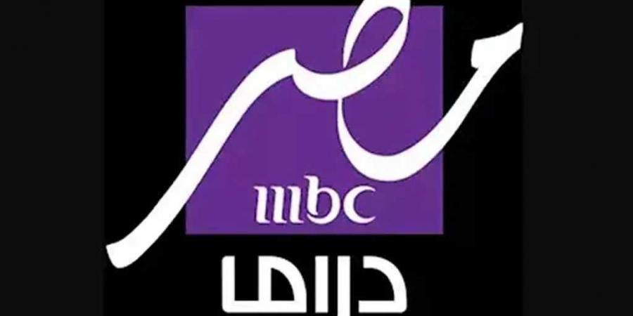 مواعيد عرض المسلسلات على mbc مصر 2