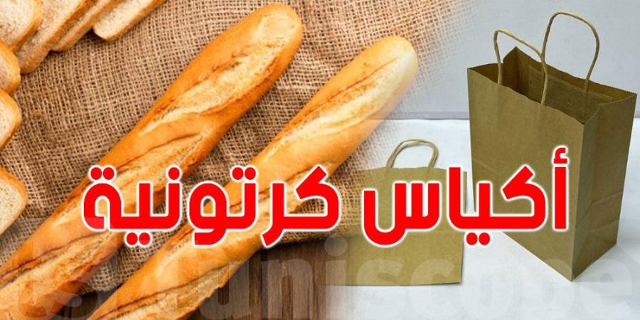 في المخابز التونسية: أكياس ورقية تعوض البلاستيكية للفّ الخبز