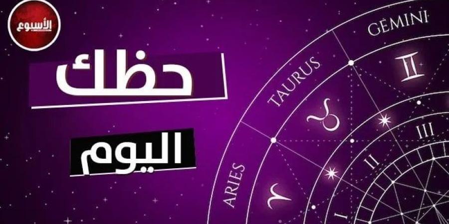 توقعات الأبراج وحظك اليوم الأبراج الإثنين 3 مارس 2025: برج القوس.. تصاب بخيبة أمل