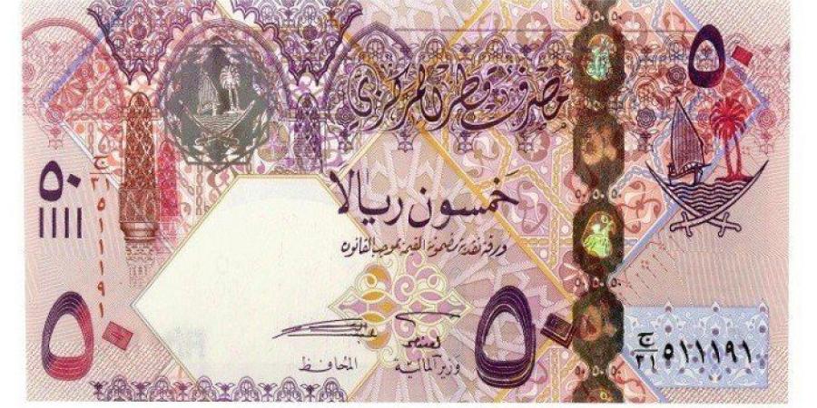 استقرار سعر الريال القطرى بالبنوك المصرية اليوم