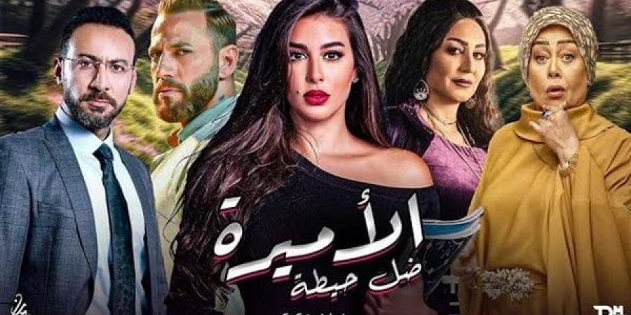 مسلسلات رمضان 2025.. ملخص الحلقة الثالثة من مسلسل الأميرة ضل حيطة