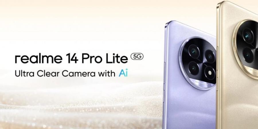 هاتف Realme 14 Pro Lite يظهر رسميًا بمواصفات تثير الجدل بسبب تشابهها الكبير مع هواتف أخرى