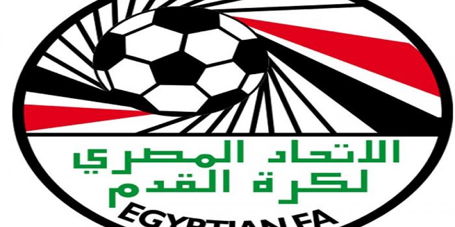 اليوم.. اتحاد الكرة يسحب قرعة دورة الترقى المؤهلة لدورى المحترفين