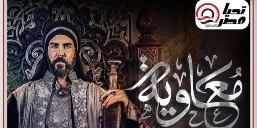 مسلسل معاوية الحلقة السادسة.. زواج معاوية للمرة الثالثة وأخذ عكة مقرا للأسطول