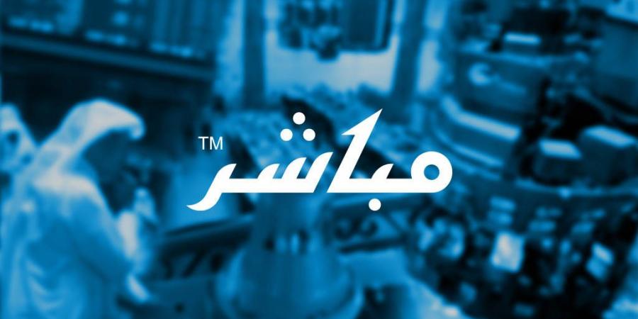 اعلان شركة الصناعات الكيميائية الأساسية عن النتائج المالية السنوية المنتهية في 2024-12-31