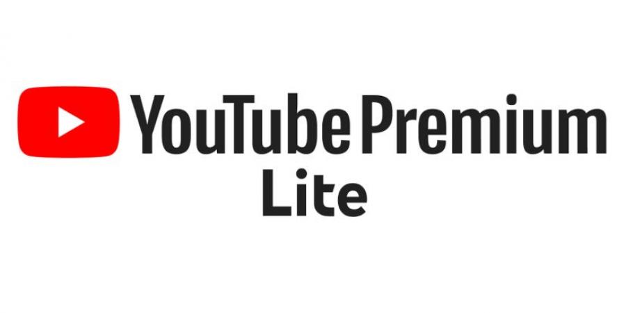 منصة YouTube تطلق خطة Premium Lite بسعر منخفض