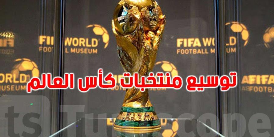 الفيفا يدرس توسيع كأس العالم لتشمل 64 منتخبًا