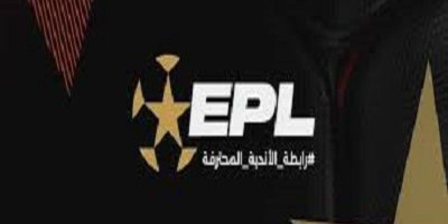 مواعيد مباريات كأس عاصمة مصر