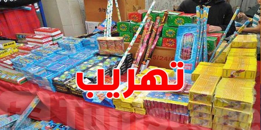 عاجل : احباط عمليات تهريب ألعاب نارية في الكاف وسيدي بوزيد