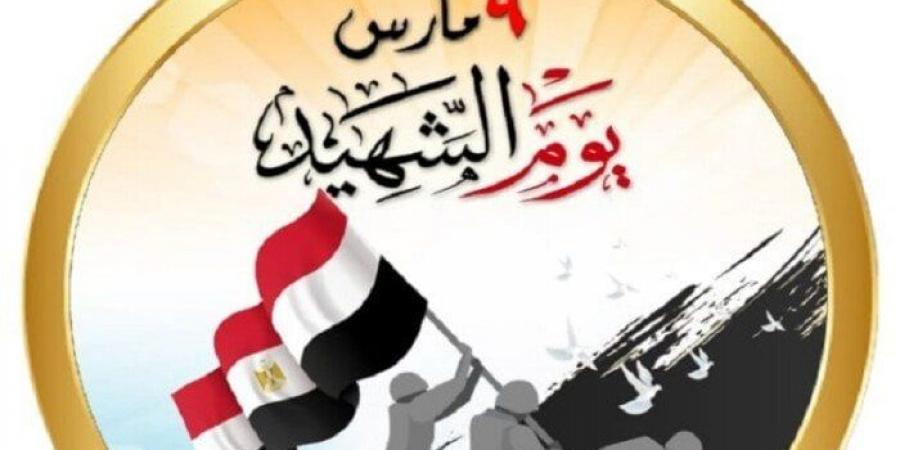 نقيب الأشراف يهنئ الرئيس والقوات المسلحة بيوم الشهيد