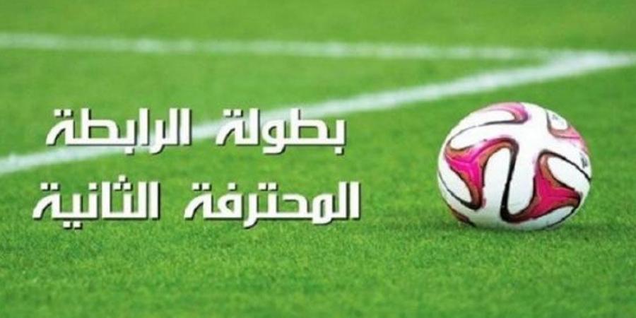 الرابطة 2- الجولة 18: النتائج والترتيب