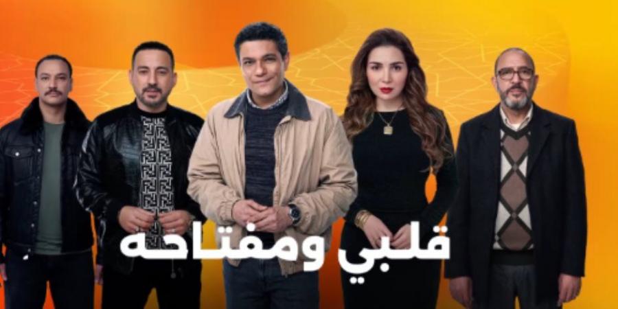 انطلاق أحداث مسلسل قلبي ومفتاحه الحلقة 10 تحت عنوان "يوم من عمري"