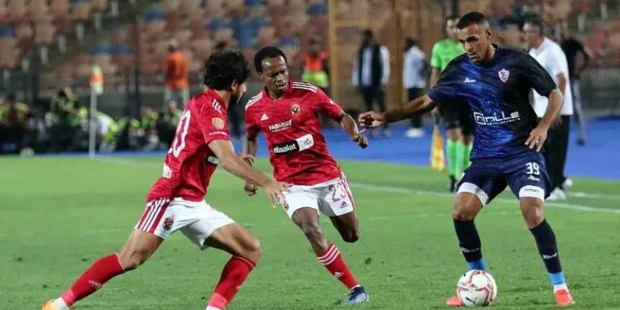 من هو حكم مباراة القمة بين الزمالك والأهلي؟