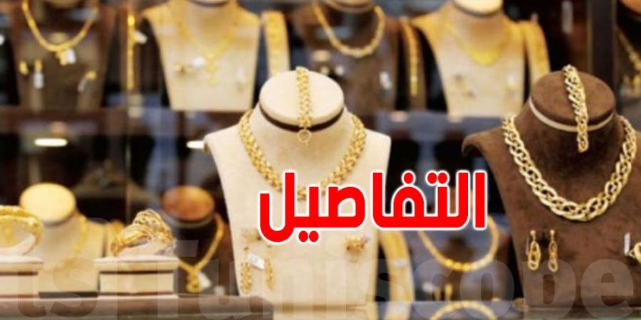 نقابة صانعي المصوغ تدعو رئيس الجمهورية لزيارة ''البركة'' لحلّ مشاكل القطاع