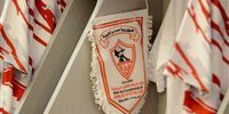 الزمالك يشرح سببب قبوله إقامة مباراة القمة بحكام مصريين وليس أجانب