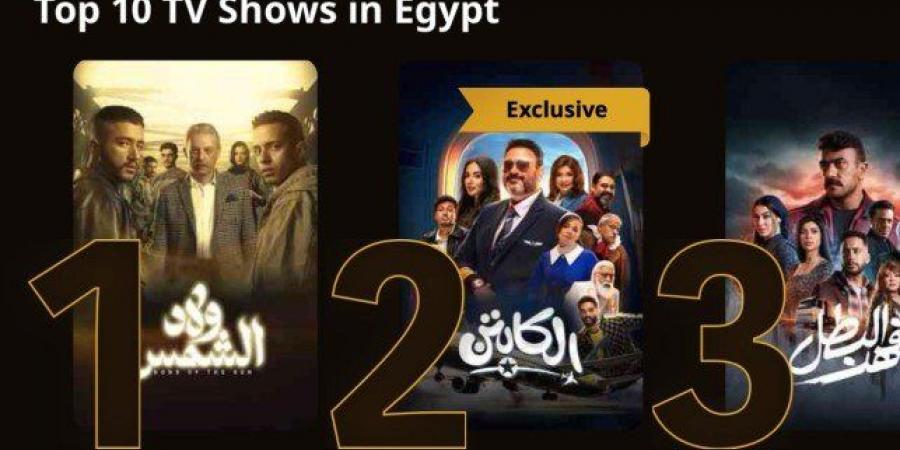 مسلسل «الكابتن» ضمن top 3 على منصة Watch It