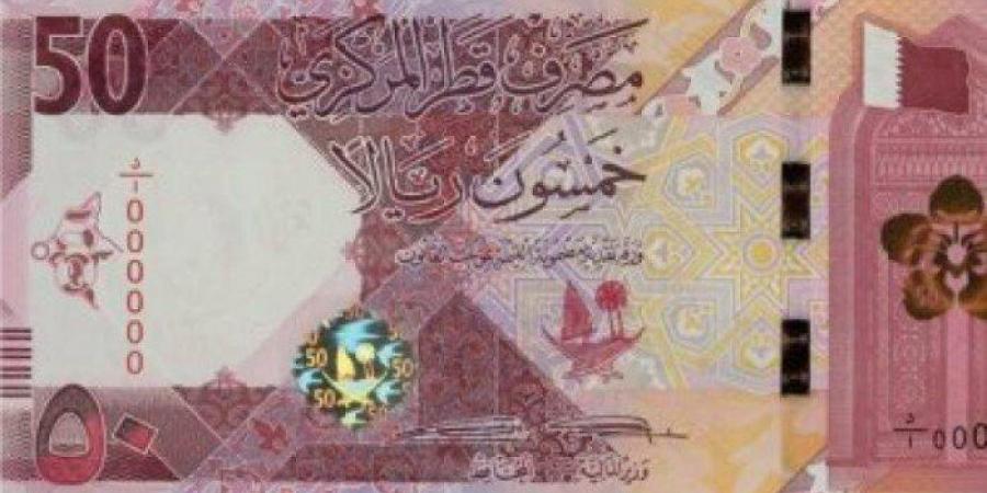 تعرف على سعر الريال القطرى بالبنوك المصرية منتصف تعاملات اليوم